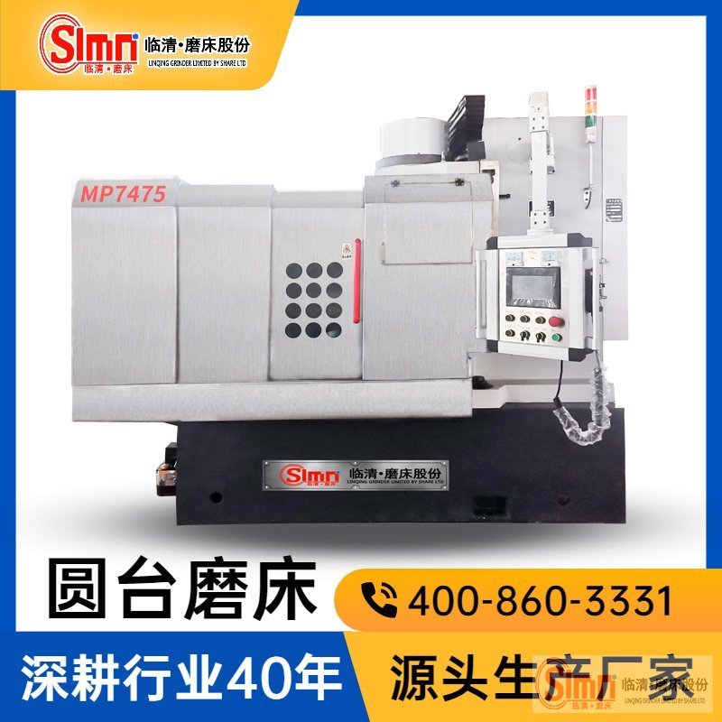 7475-程控-不銹鋼疑問--移動 7475-程控-不銹鋼疑問--移動