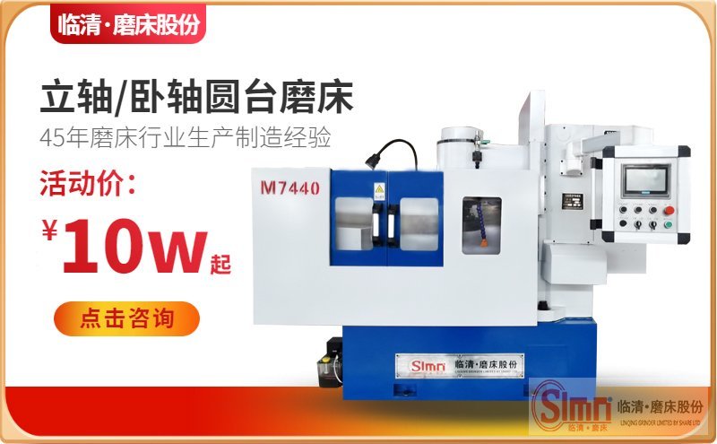 7440-高精品牌---PC