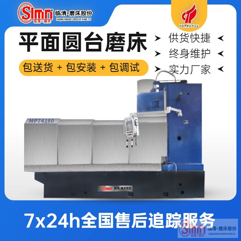 74180地域-移動 74180地域-移動