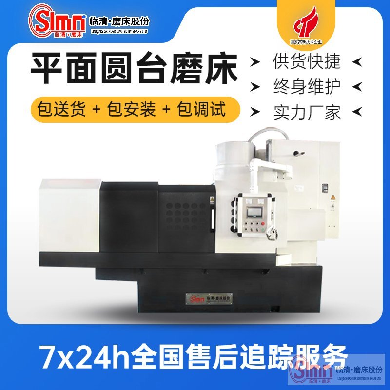 74100程控地域-移動 74100程控地域-移動