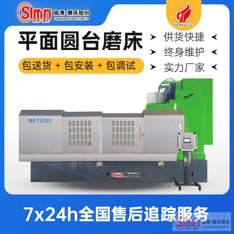 74200地域-移動 74200地域-移動