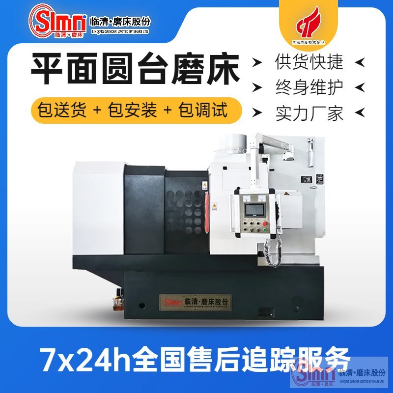 7480地域-移動 7480地域-移動