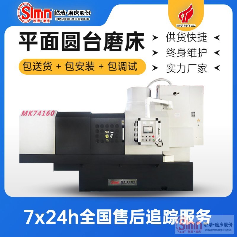 74160地域-移動 74160地域-移動