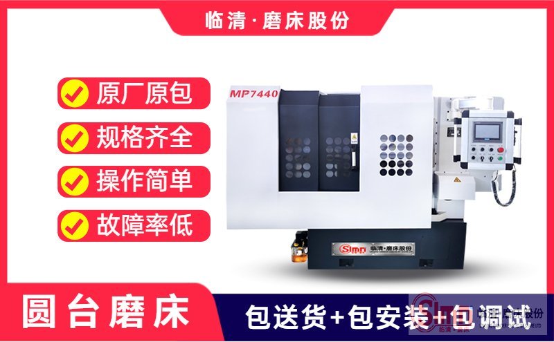 7440加高地域-PC 7440加高地域-PC