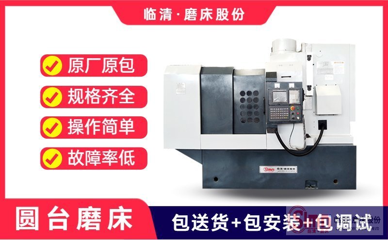 7475-數控地域-PC 7475-數控地域-PC