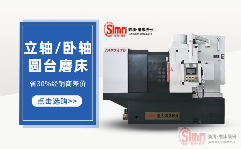 7475-程控-普通價格-PC 7475-程控-普通價格-PC
