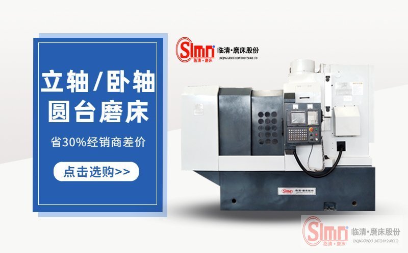 7475-數控價格-PC