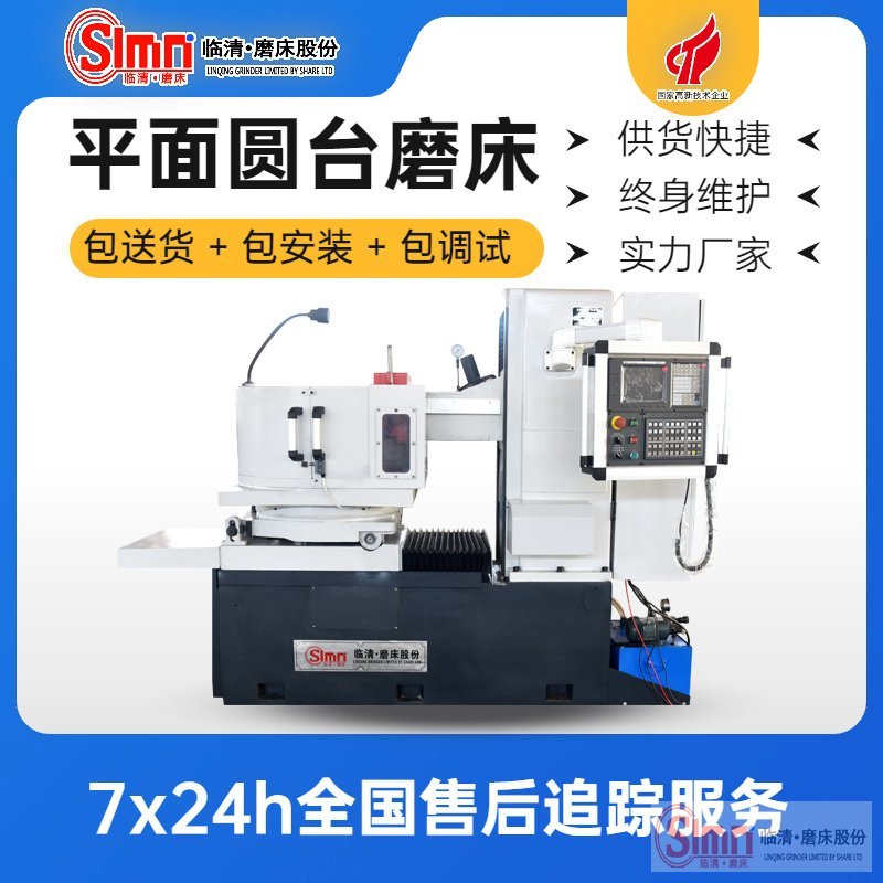 7363地域-移動 7363地域-移動