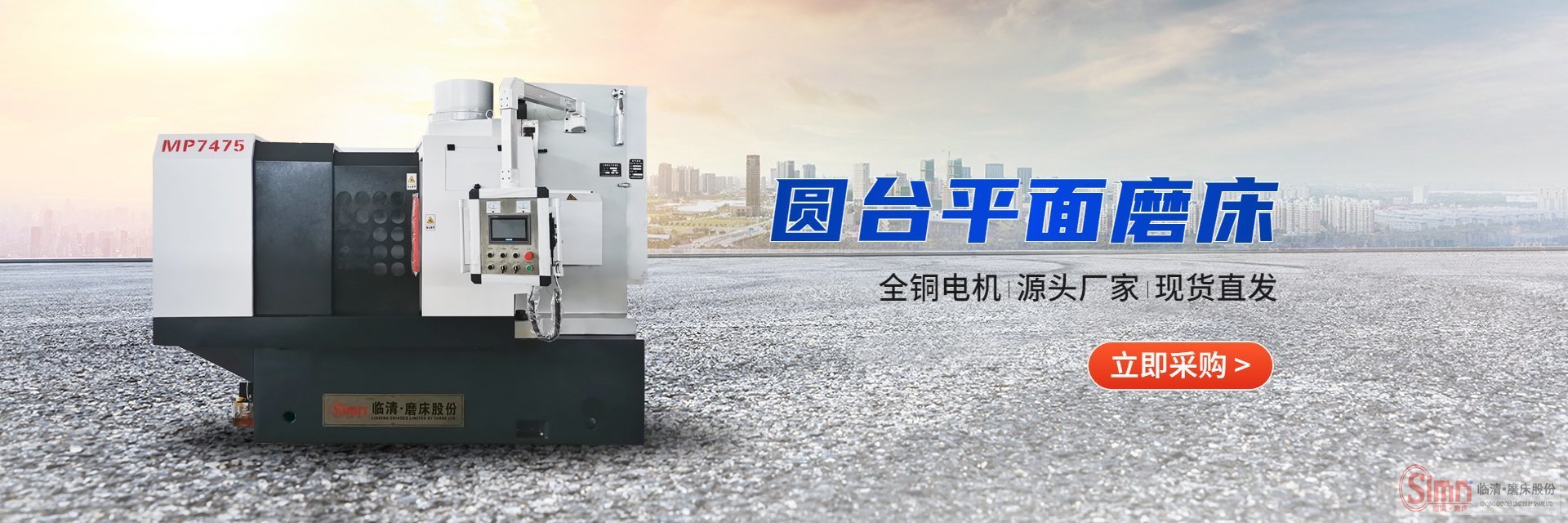 7475-程控-普通 7475-程控-普通