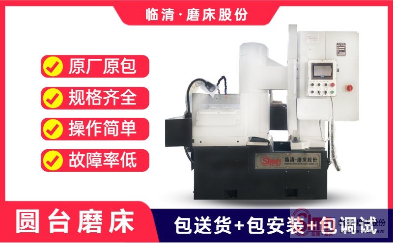 7440-半封閉地域-PC 7440-半封閉地域-PC