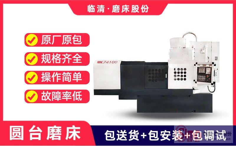 74100數控地域-PC 74100數控地域-PC