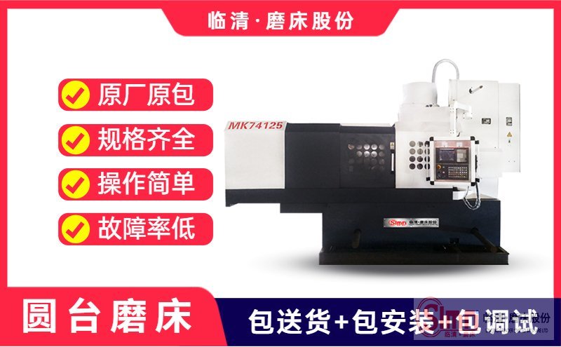 74125數控地域-PC 74125數控地域-PC