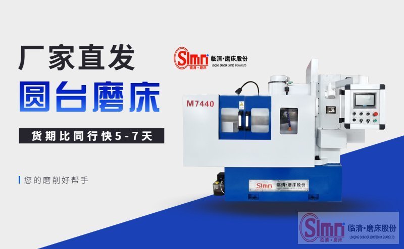 7440-高精廠家--PC 7440-高精廠家--PC