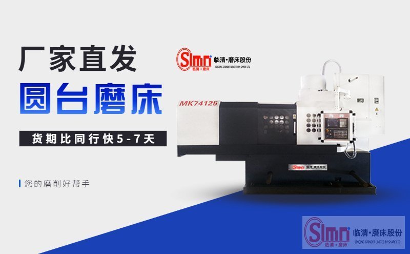 74125數控廠家--PC 74125數控廠家--PC