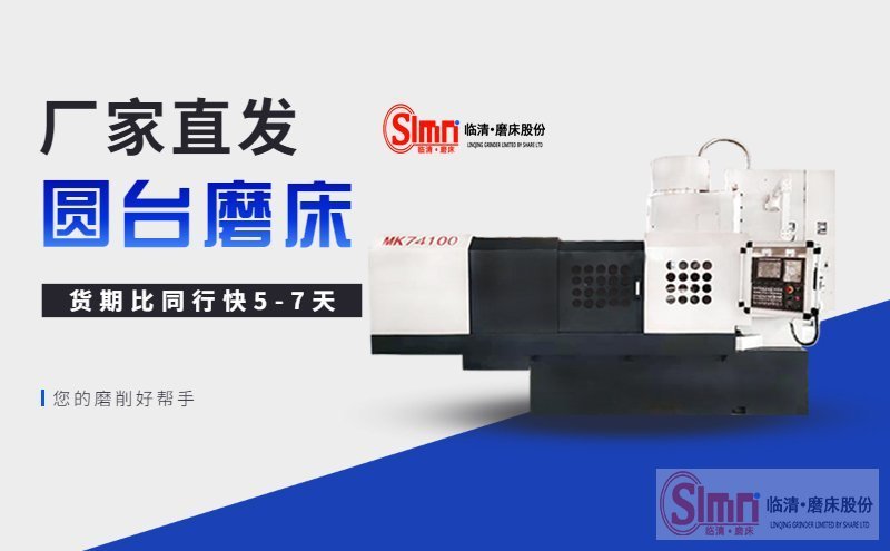 74100數控廠家--PC