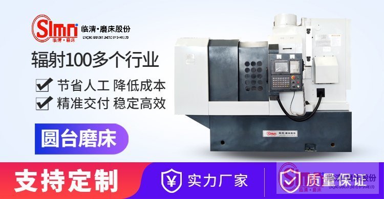 7475-數控-普通用途--pc 7475-數控-普通用途--pc