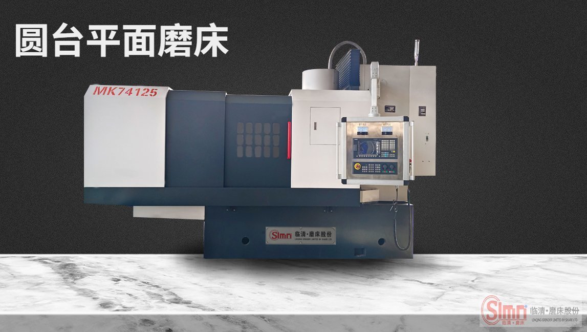 74125數控新 74125數控新