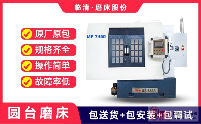 7450地域-PC 7450地域-PC