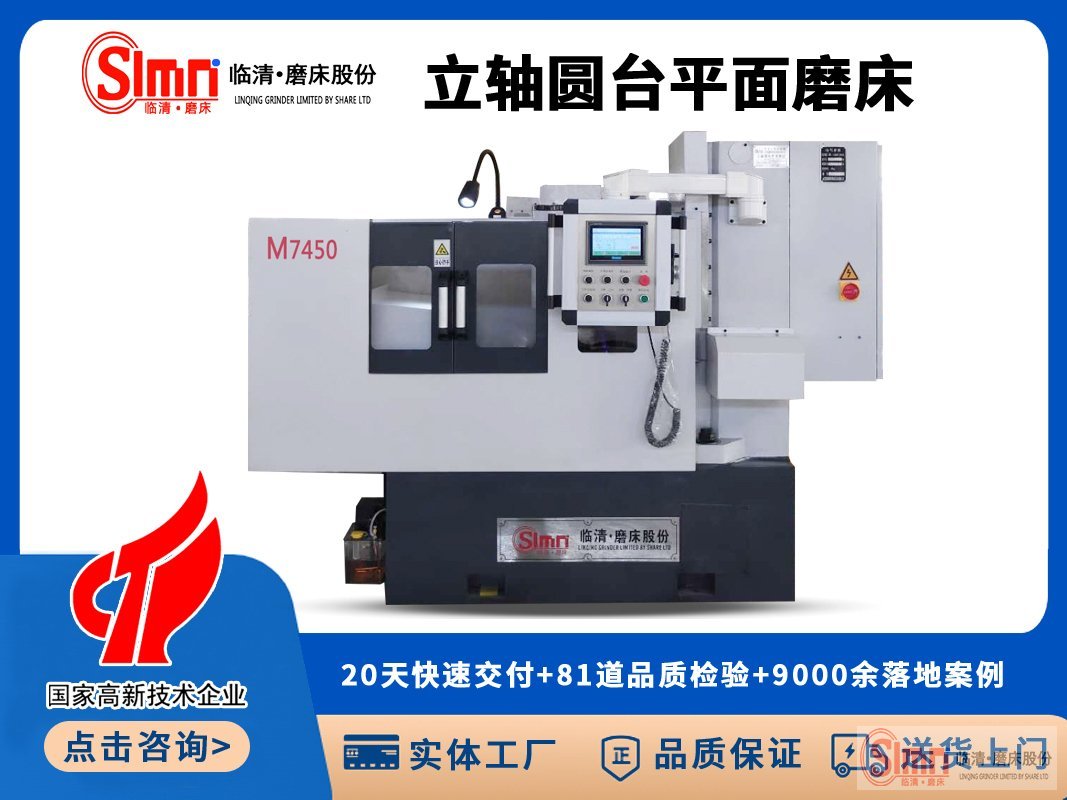 7450--普通 7450--普通