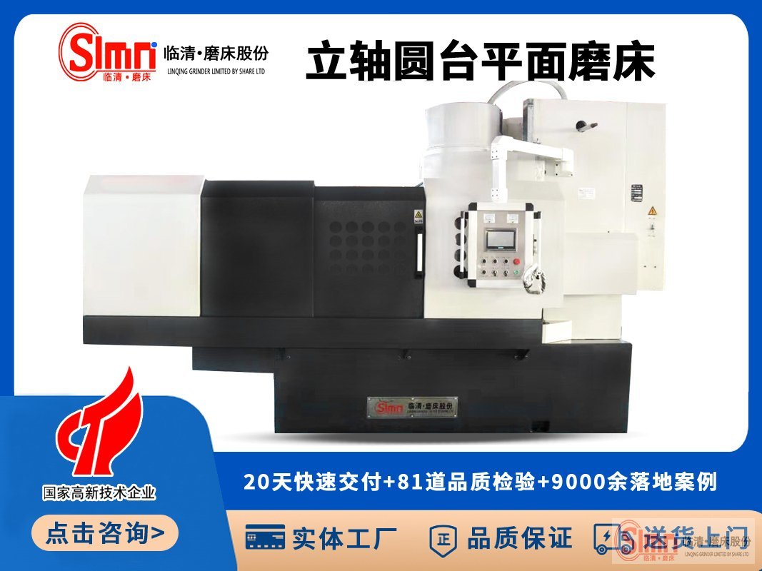 74100-程控 74100-程控