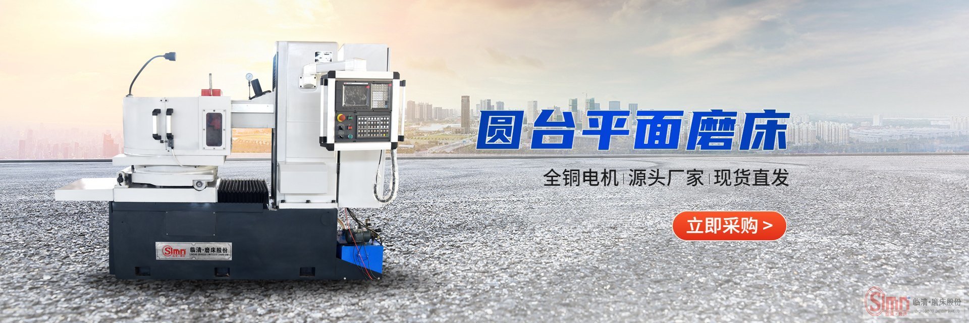 7363-數控 7363-數控