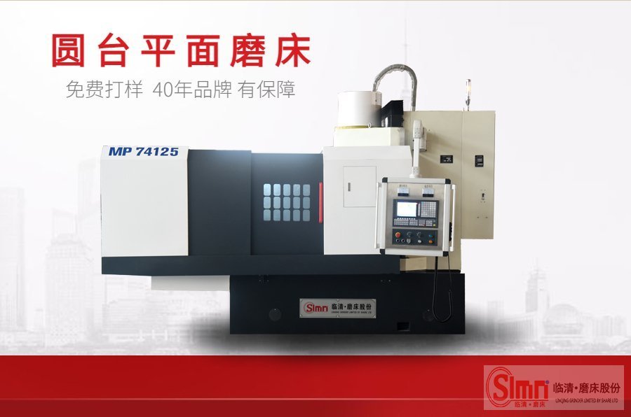 74125數控2 74125數控2