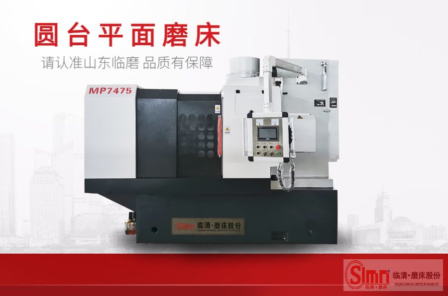 7475-程控-普通 7475-程控-普通