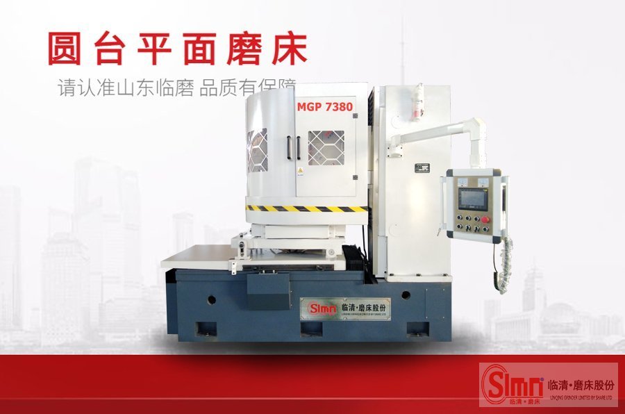 7380mgp新 7380mgp新