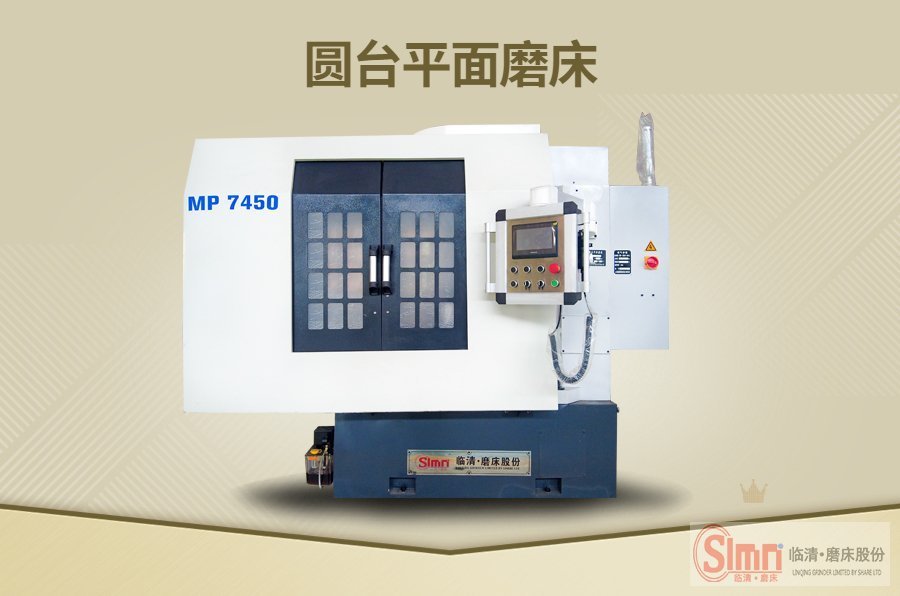 7450-高精 7450-高精