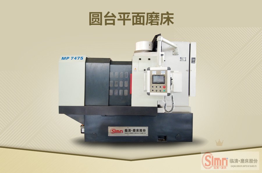 7475藍字 7475藍字