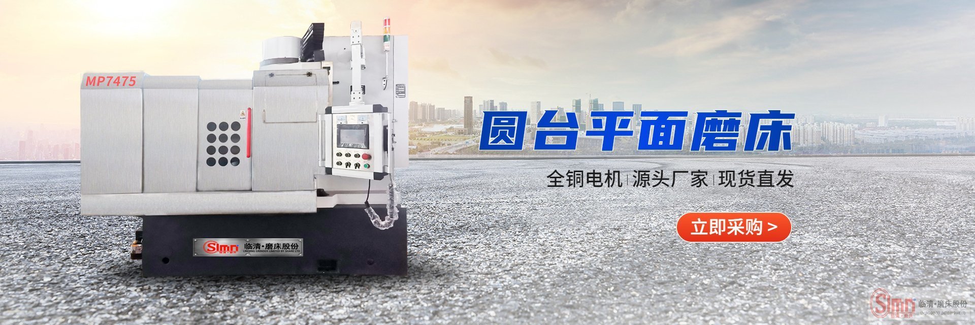 7475-程控-不銹鋼 7475-程控-不銹鋼