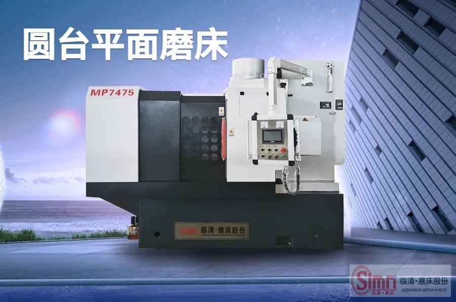 7475-程控-普通 7475-程控-普通