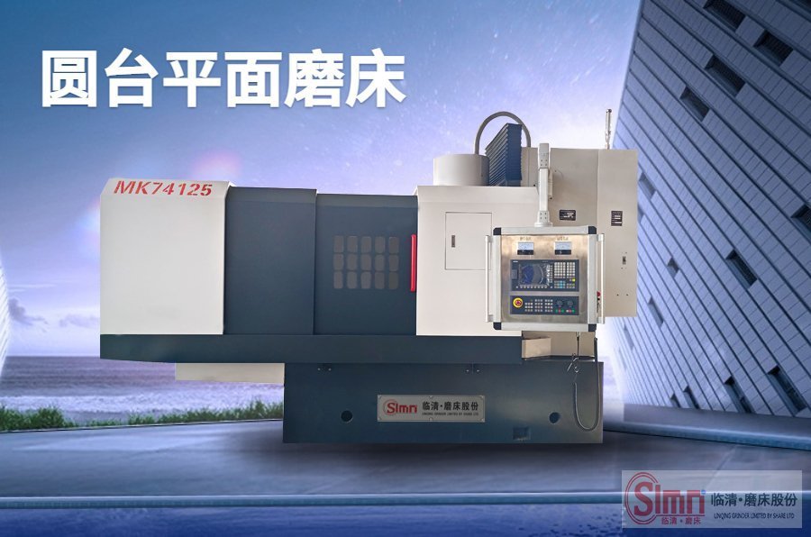 74125數控新 74125數控新