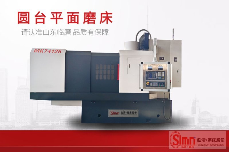 74125數控新 74125數控新