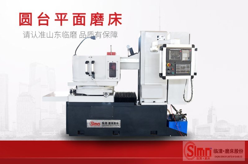 7363-數控 7363-數控