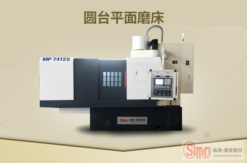 74125數控2 74125數控2