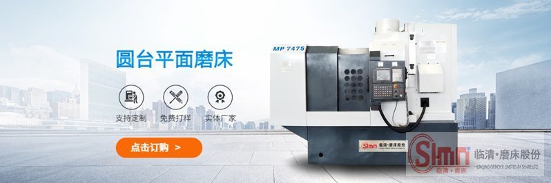 7475-數控-普通 7475-數控-普通