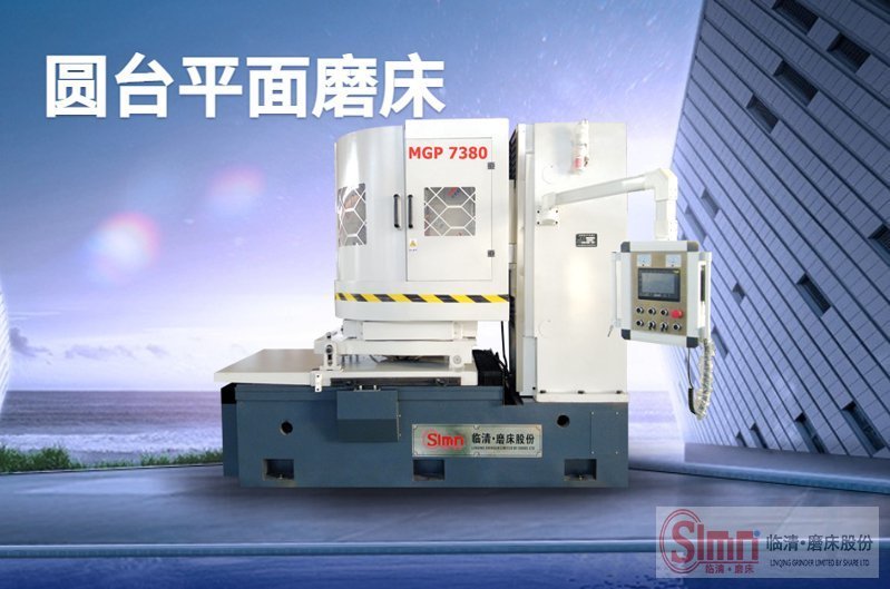 7380mgp新 7380mgp新