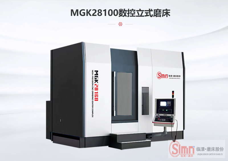 立式磨床 立式磨床