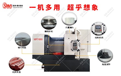 程控圓臺磨床 程控圓臺磨床